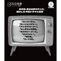 V.A. Retro Foreign TV Shows and Music : Back in the Day, We Were All In NEW