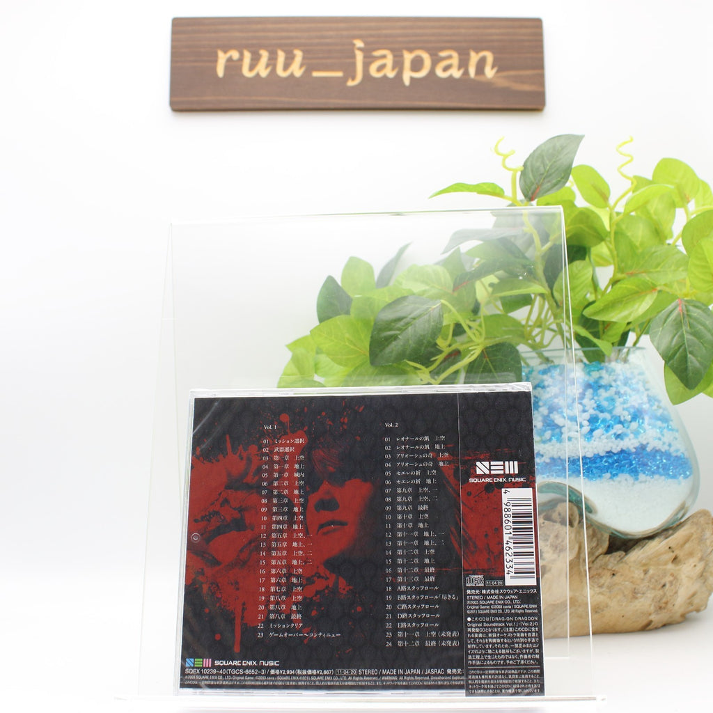 Drakengard Drag-on Dragoon Soundtrack Game Music 2 CD Soundtracks Game Japan NEW