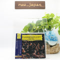 New herbert von karajan New Year Concert 1987 (SHM-CD) Japan Music CD