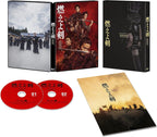 Baragaki Unbroken Samurai Moeyo Ken Blu-ray Booklet Japan English New