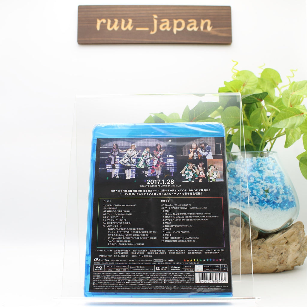Blu-ray New The Idolm@Ster Producer Meeting 2017 765Pro Allstars -Fun To