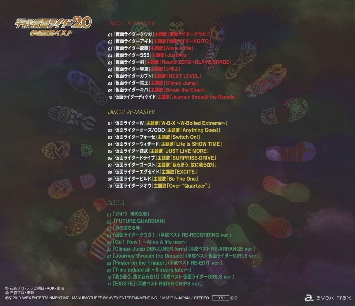 Heisei Kamen Rider 20 Works Commemorative Vest CD 3 Disc Set New