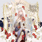 Mori Calliope CD EP Your Mori.hololive english new