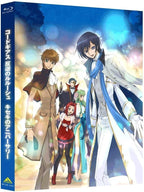 New CODE GEASS Lelouch of the Rebellion Kiseki no Anniversary Blu-ray Booklet
