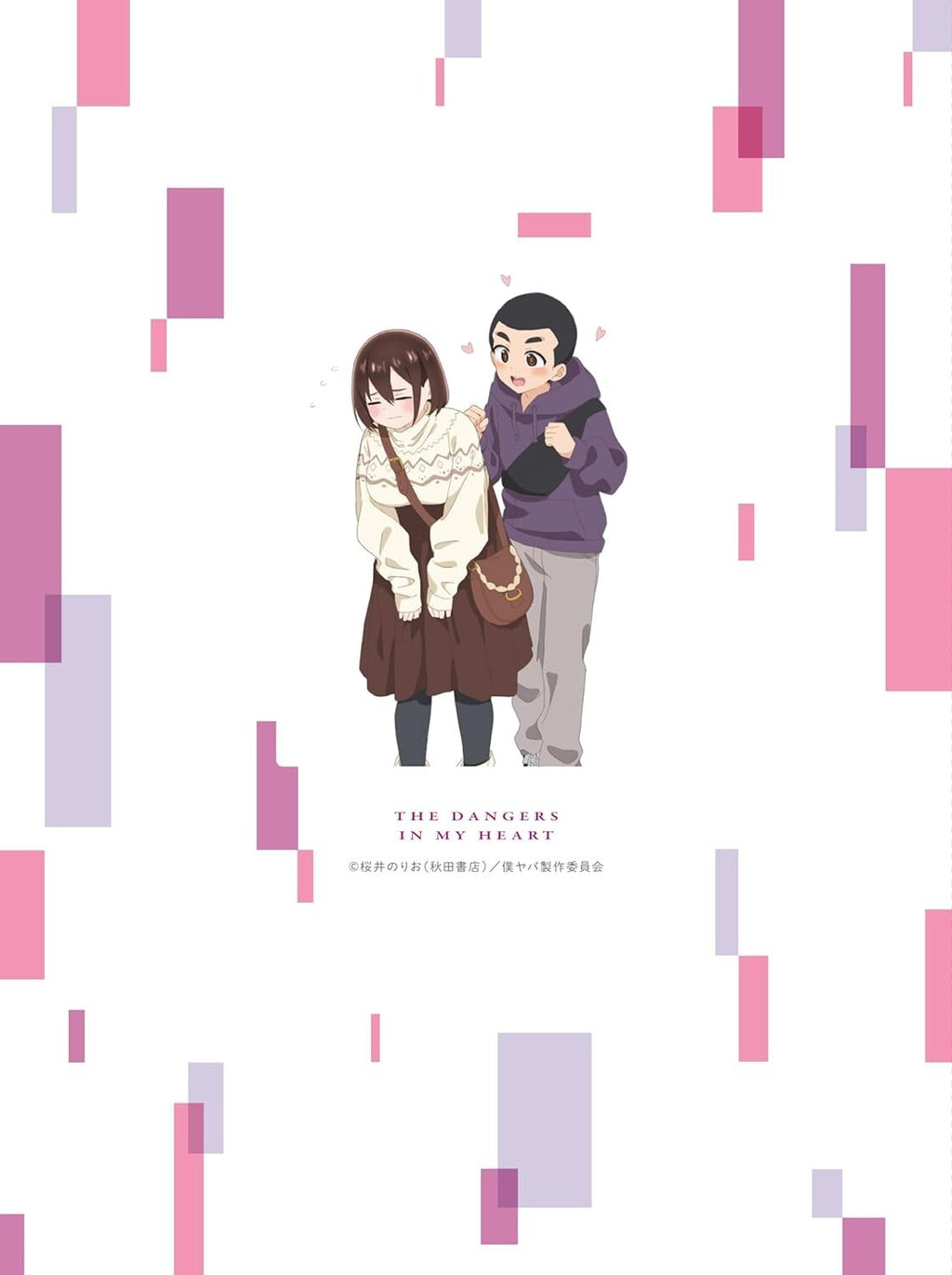 The Dangers in My Heart Blu-ray Vol.5 Anime Boku no Kokoro no Yabai Yatsu New