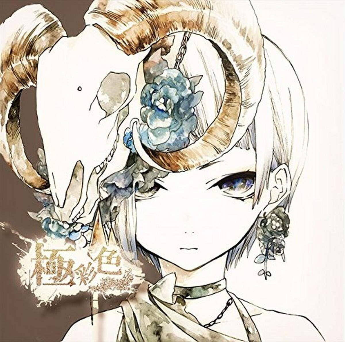 New Reol Gokusaishoku Japan CD