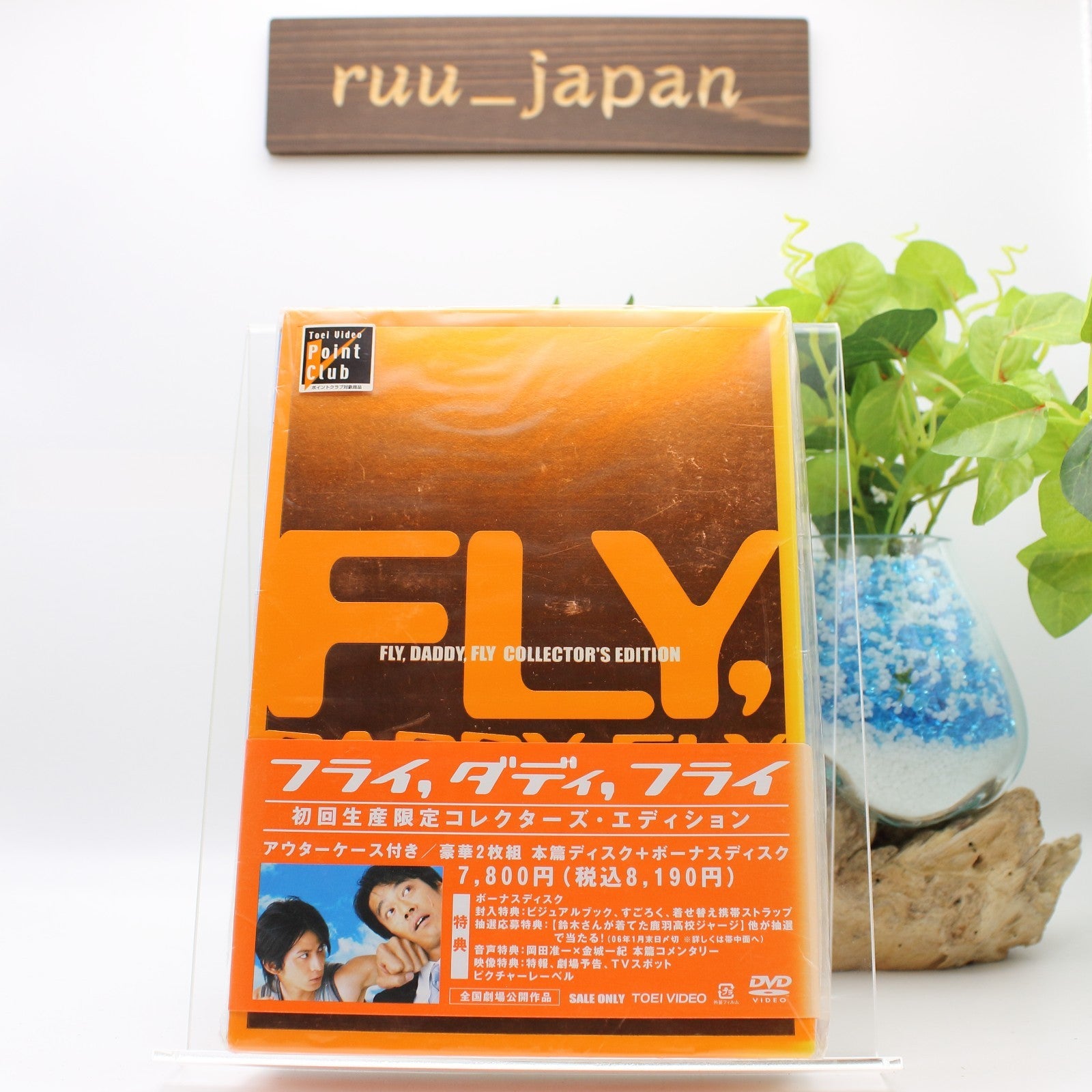 DVD New Toei Fly Daddy Fly Special Limited Edition Dvd First Limited Ver