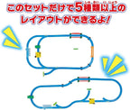 Takara Tomy Plarail Play Connected! Plarail Best Selection Set Trains NEW