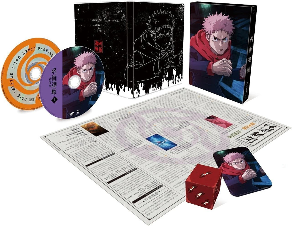 Jujutsu Kaisen Shibuya Jihen Vol.1 Limited Edition Blu-ray Drama CD New
