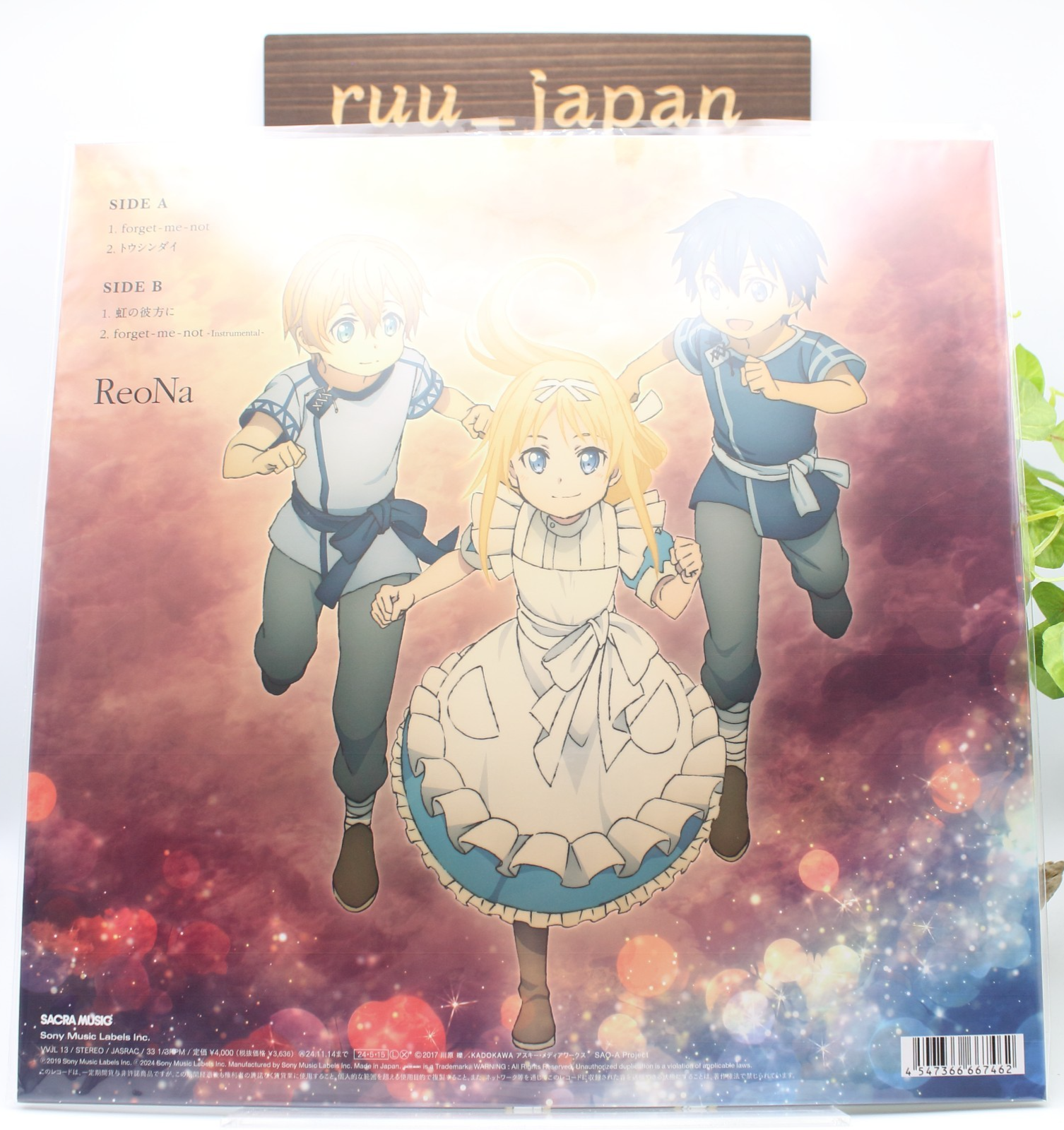 New ReoNa/forget-me-not LP