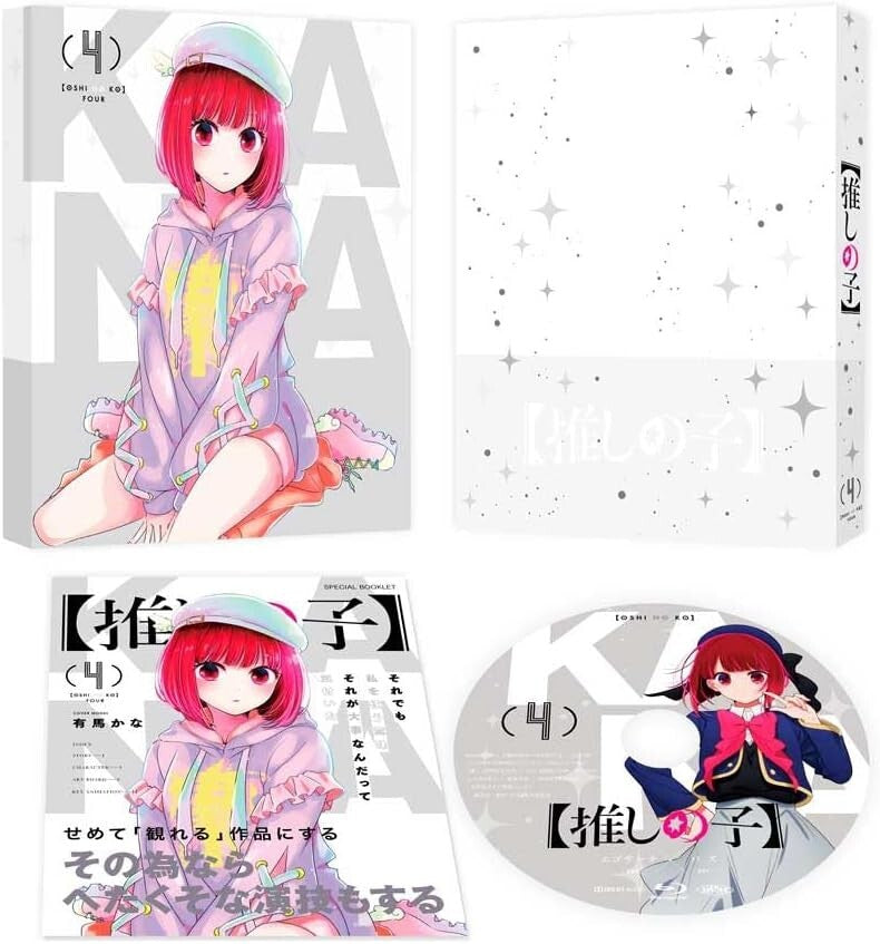 New [Blu-ray] Oshi no Ko Vol.4 First Press Limited Edition w/Booklet KAXA-8604
