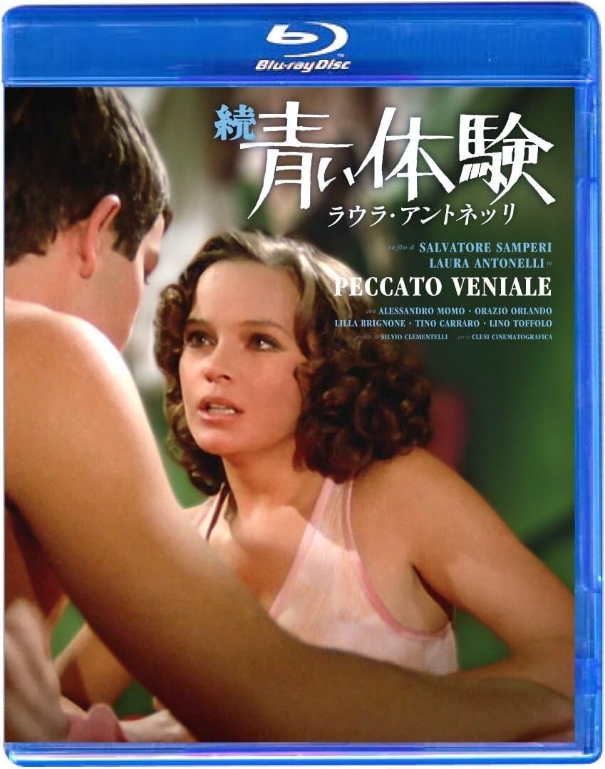 PECCATO VENIALE - Japanese original Blu-ray New