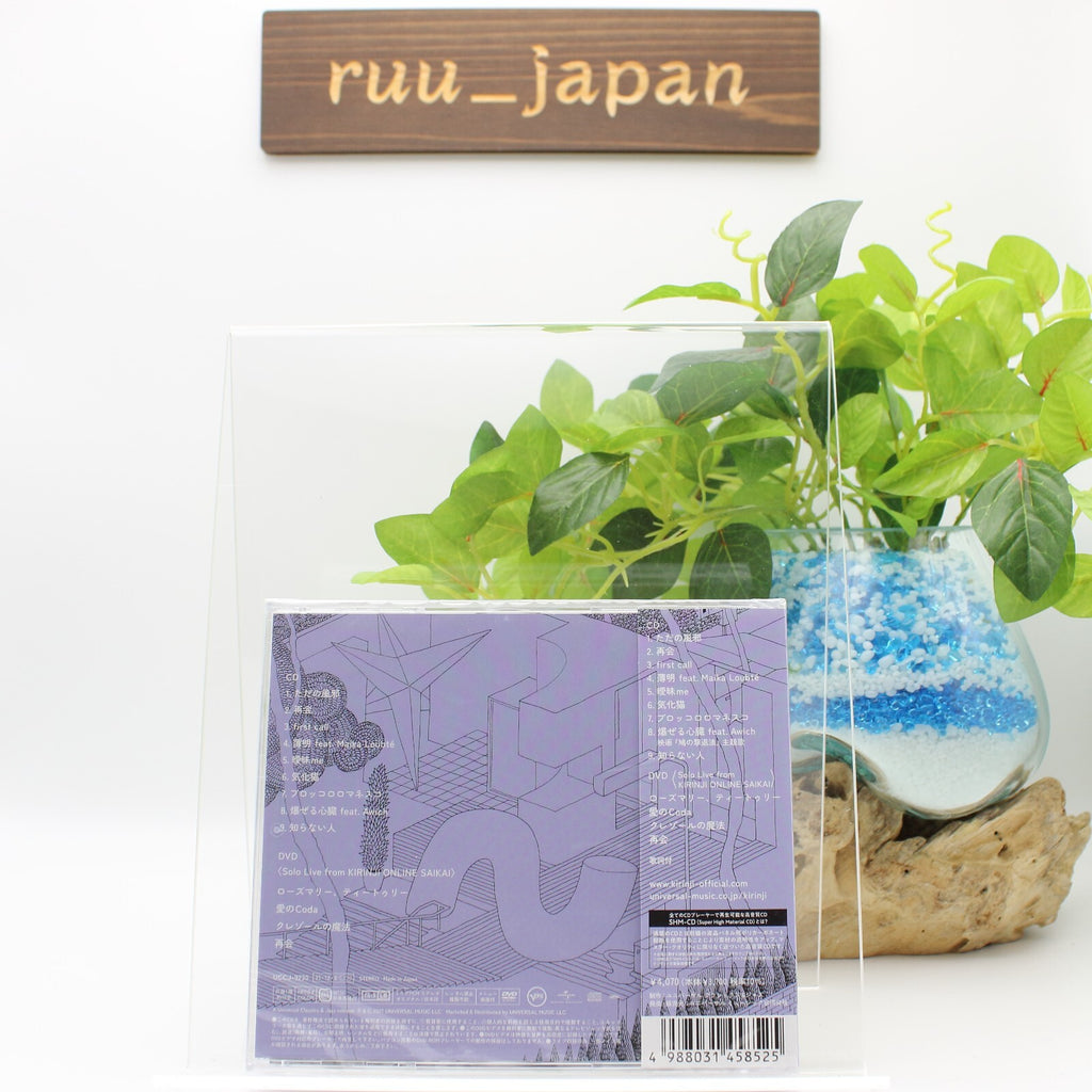 KIRINJI-crepuscular-JAPAN CD DVD Ltd/Ed New