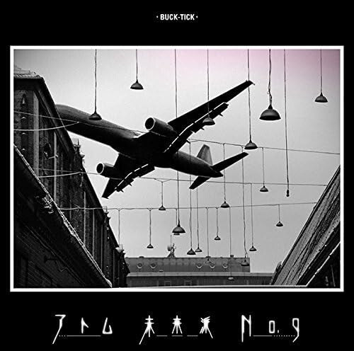 BUCK-TICK-ATOM MIRAIHA NO.9-JAPAN CD New