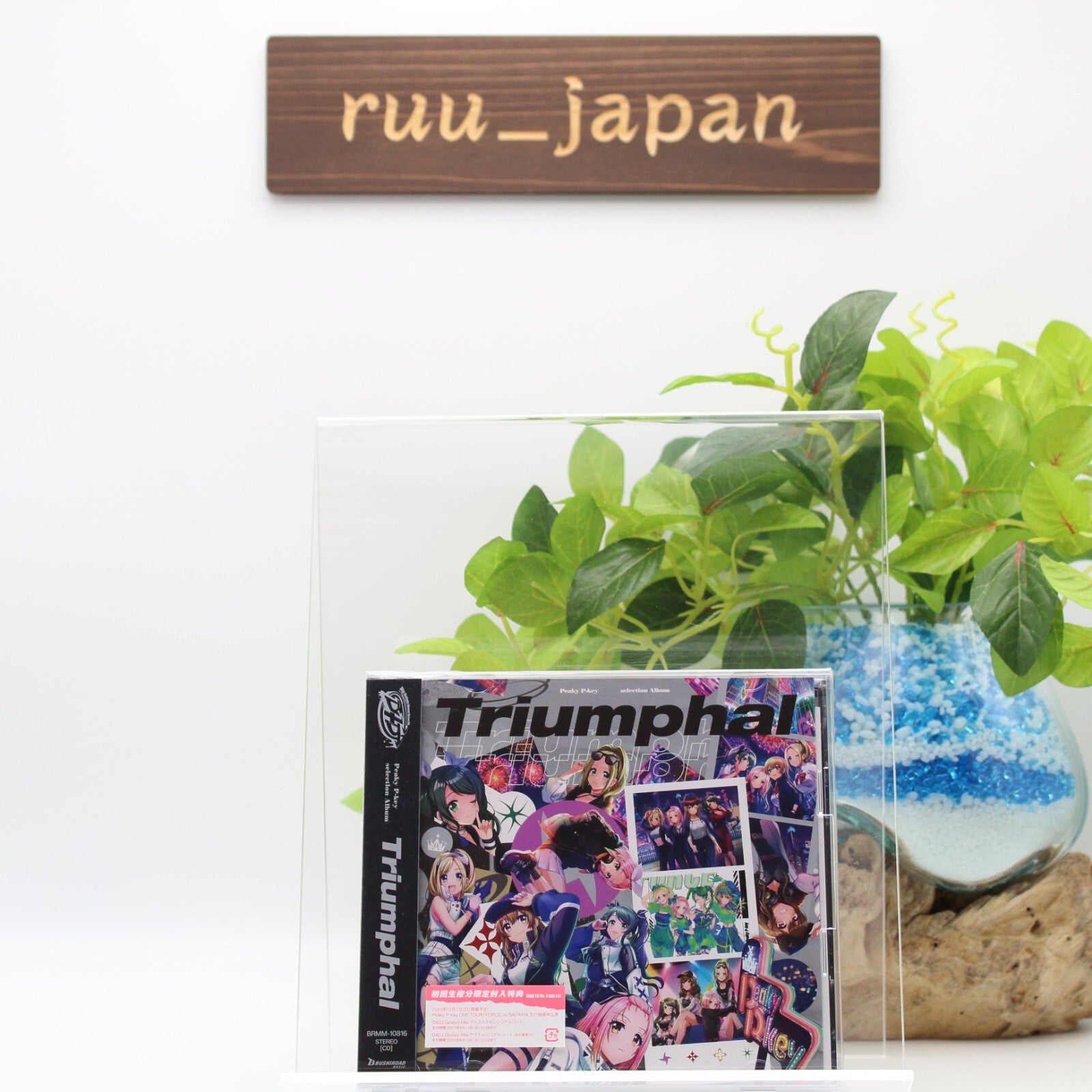 Peaky P-key Triumphal JAPAN CD New