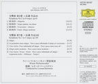 Leonard Bernstein Vienna Live CD (SHMCD) Sibelius Symphony No.2&7 OBI* NEW