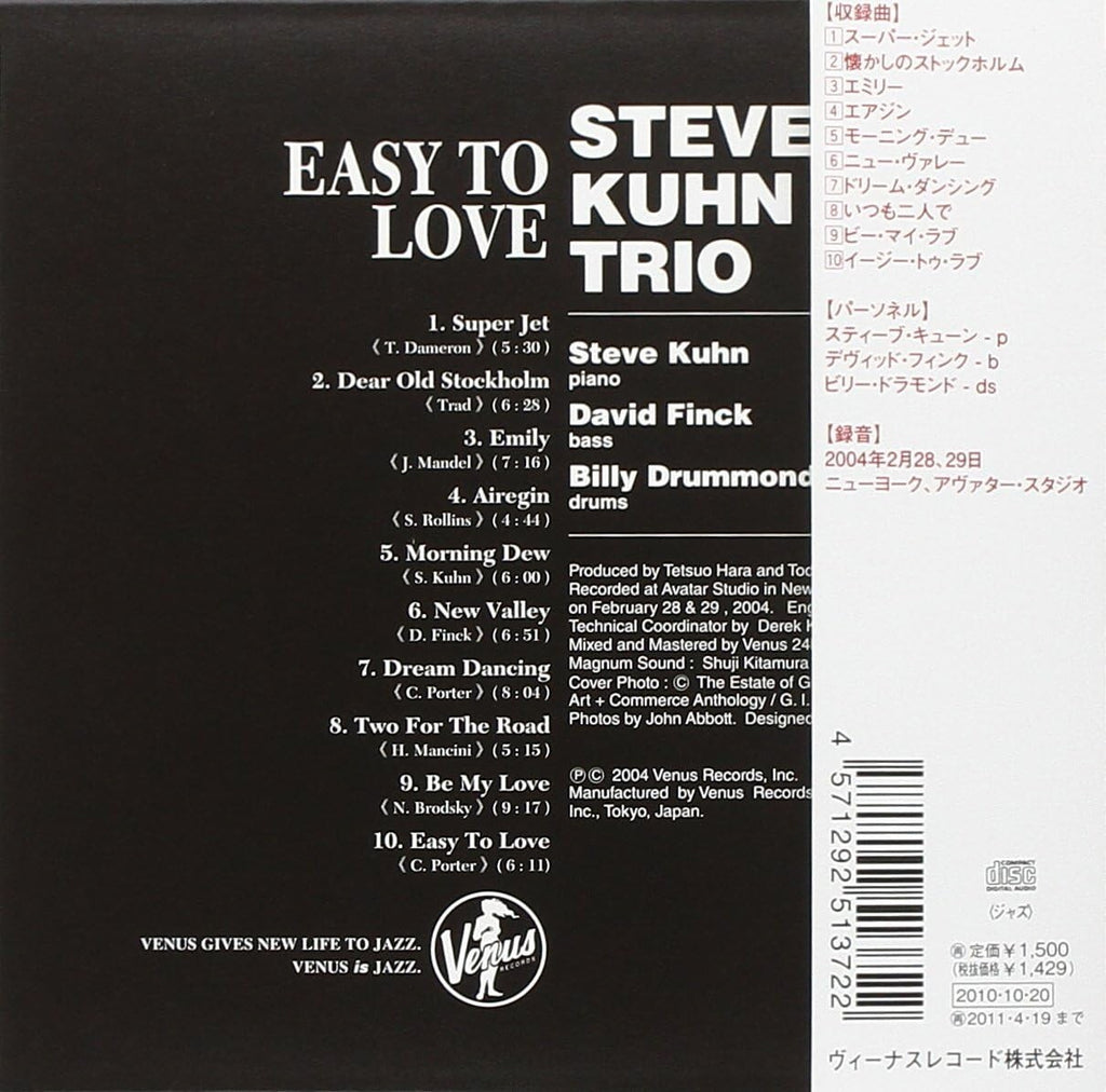 Steve Kuhn Trio Jazz Piano CD Easy To Love Paper Sleeve Japan NEW
