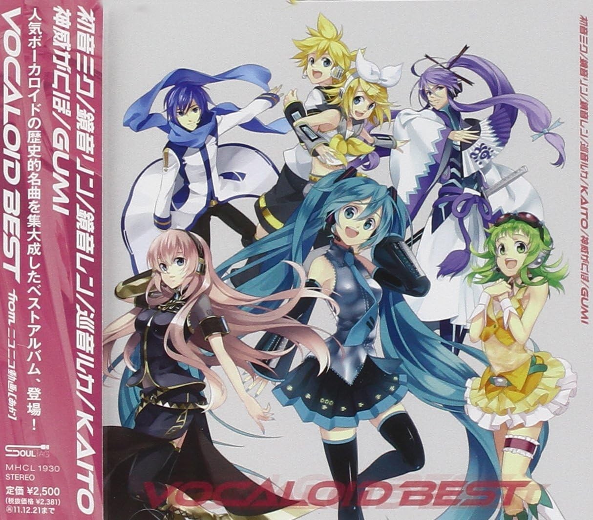 CD New Vocaloid Best From Nico Nico Douga (Aka)