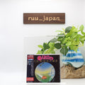 Heart Magazine (limited edition) Japan Music CD NEW