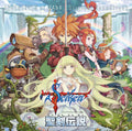 New Adventures of Mana Original Soundtrack JAPAN OST CD