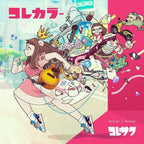 KORECOLOR (Standard Edition) Japan Koresawa Music (1 CD) CRCP-40522 Album CD