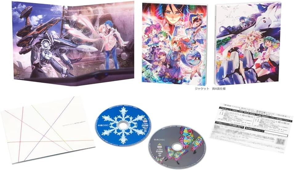 Macross Delta the Movie Absolute Live Frontier Labyrinth of Time Japan Blu-ray