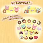 Sylvanian Family Yuenchi Omiseya [Otoko! Delicious Donut Wagon] Mi -93 ST NEW