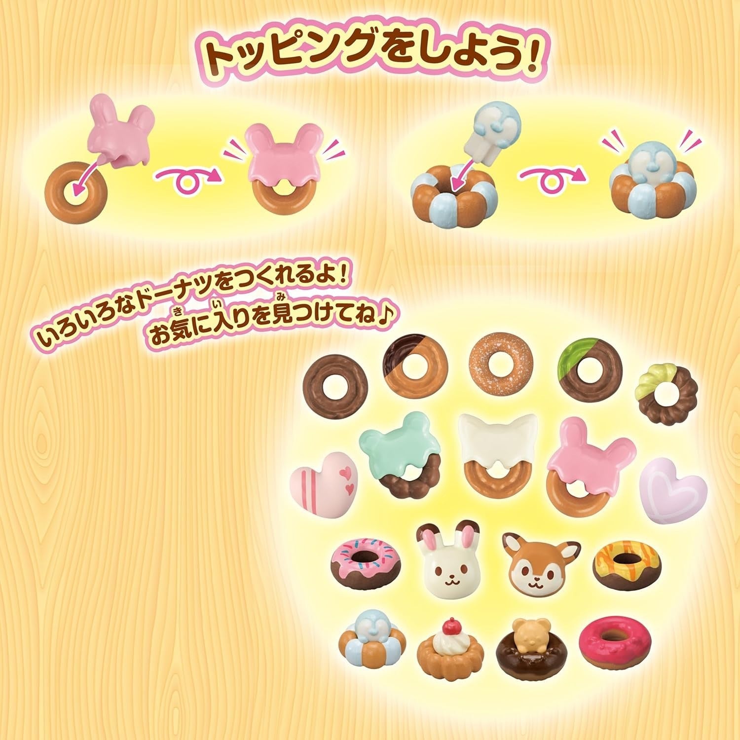 Sylvanian Family Yuenchi Omiseya [Otoko! Delicious Donut Wagon] Mi -93 ST NEW