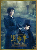 Musical Black Butler - Tango on the Campania Full production limited New