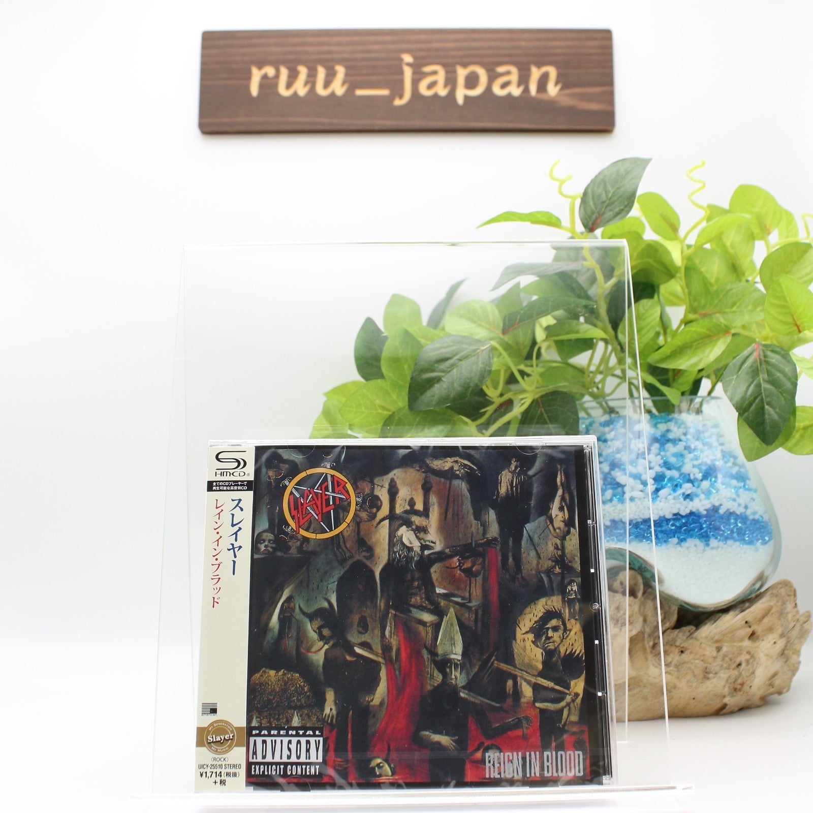 Slayer - Reign in Blood SHM-CD 2015 Universal Music From Japan NEW
