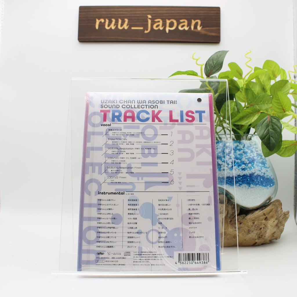 New Uzaki-chan Wants to Hang Out! Sound Collection Japan Music CD From Japan