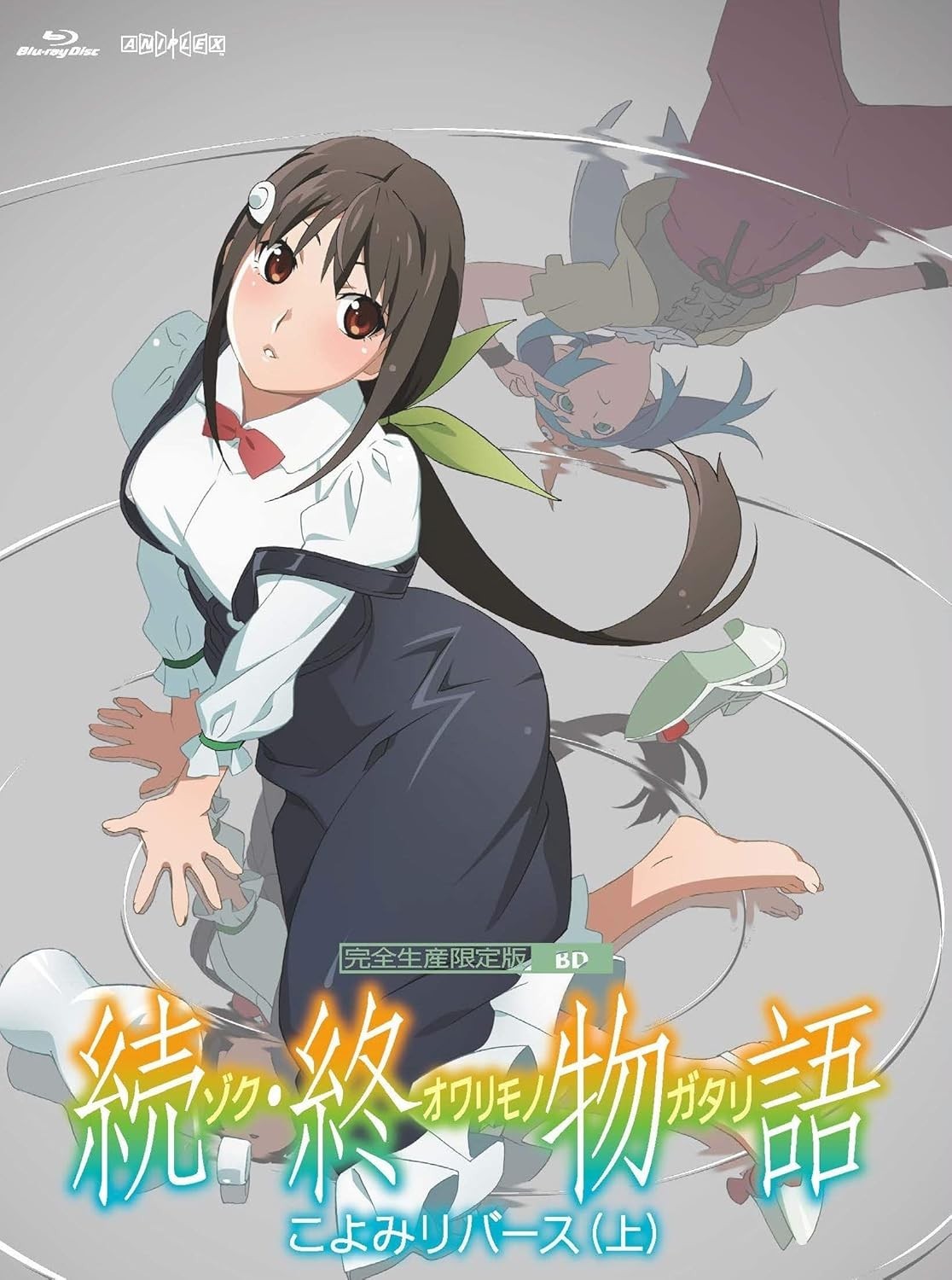 Blu-ray New Zoku Owarimonogatari Koyomi Reverse Vol.1 Limited Edition Book Japan