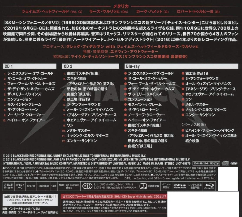 New METALLICA & SAN FRANCISCO SYMPHONY S&M2  JAPAN DIGIPAK 2 SHM CD + BLU-RAY
