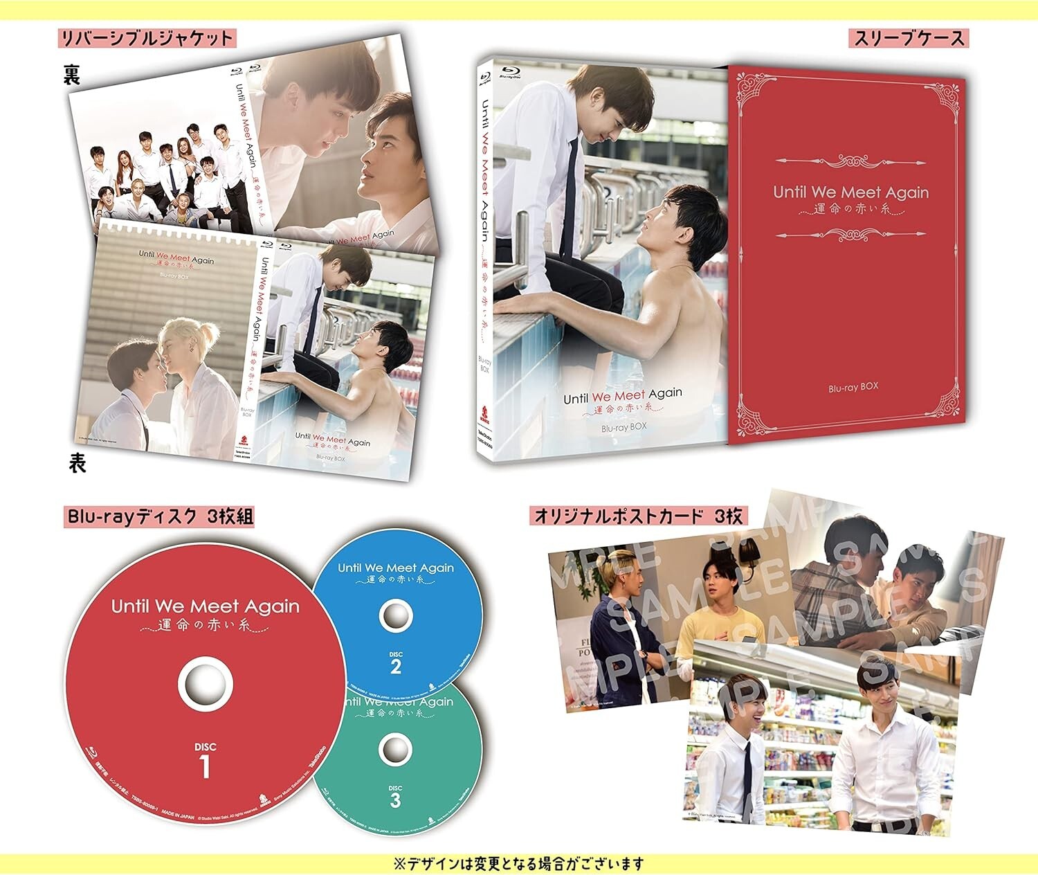 New Natthat Siripongthong - Until We Meet Again ~Red Thread of Fate~ Blu-ray