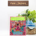 Ringo Sheena Hojoya CD Limited Edition From Japan NEW