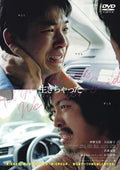 DVD New IM Alive