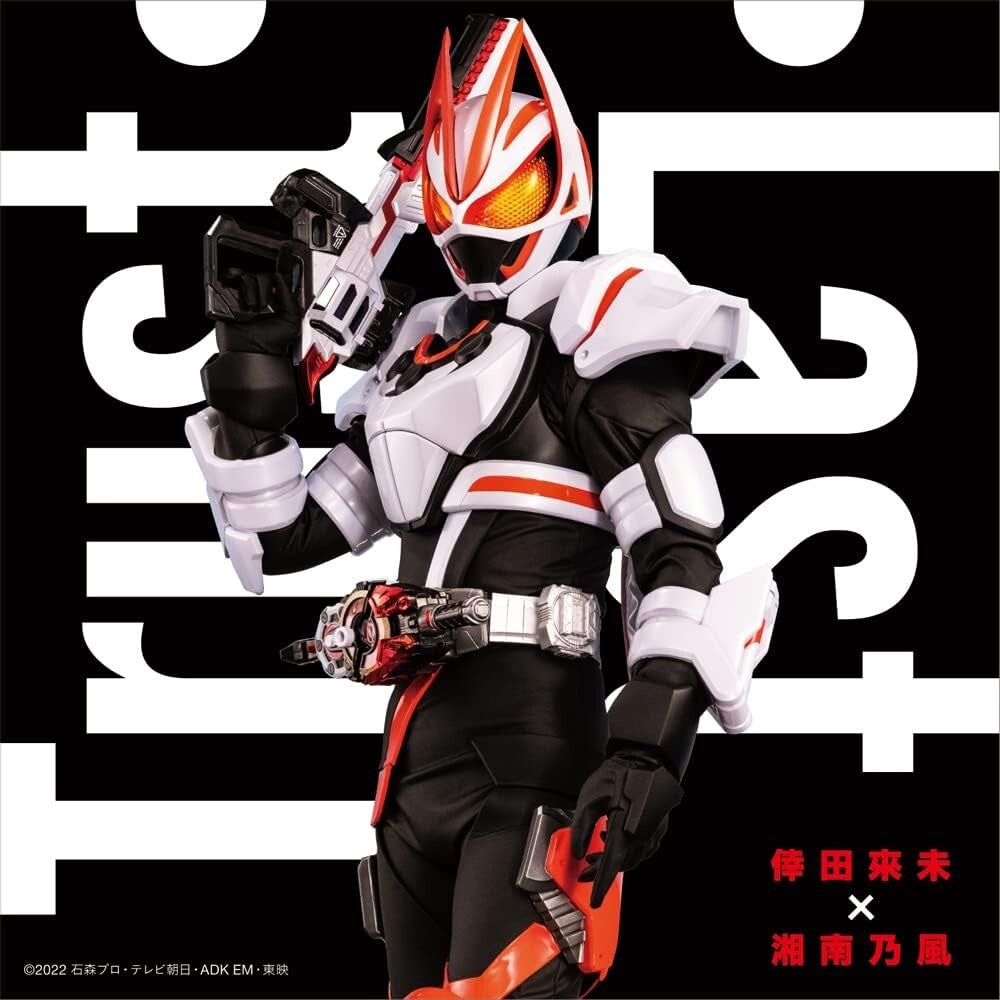 Kamen Rider Geats Theme Song + DX Beat Raise Buckle-Japan CD+Goods NEW