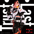 Kamen Rider Geats Theme Song + DX Beat Raise Buckle-Japan CD+Goods NEW