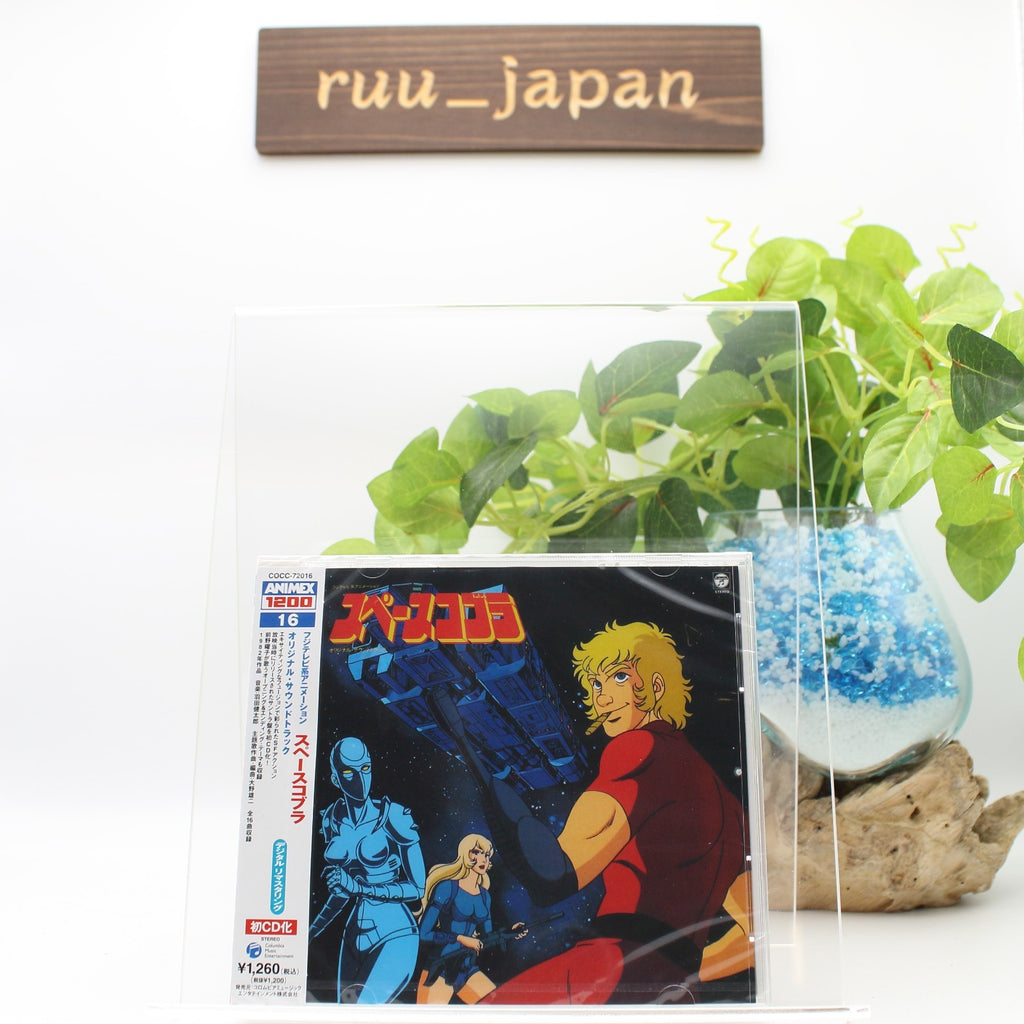 ANIMEX 1200 Series [16] Space Cobra Original Soundtrack OST CD JAPAN New