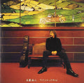 Koji Tamaki - Wine Red No Kokoro CD NEW