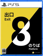 New The Exit 8 Platform 8 PlayStation 5 PS5 Video Game PLAYISM Multilingual