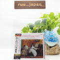 Tatiana Nikolayeva Plays Bach, Volume 1 TOWER RECORDS JAPAN SACD Hybrid