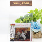 Tatiana Nikolayeva Plays Bach, Volume 1 TOWER RECORDS JAPAN SACD Hybrid