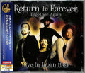 Japan 1983 Return To Forever [CD] NEW