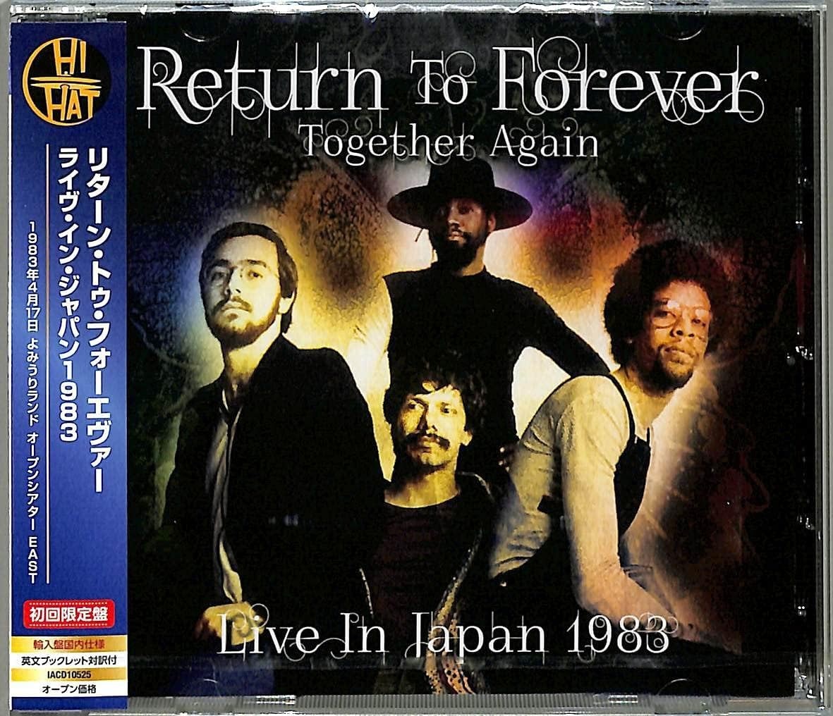 Japan 1983 Return To Forever [CD] NEW