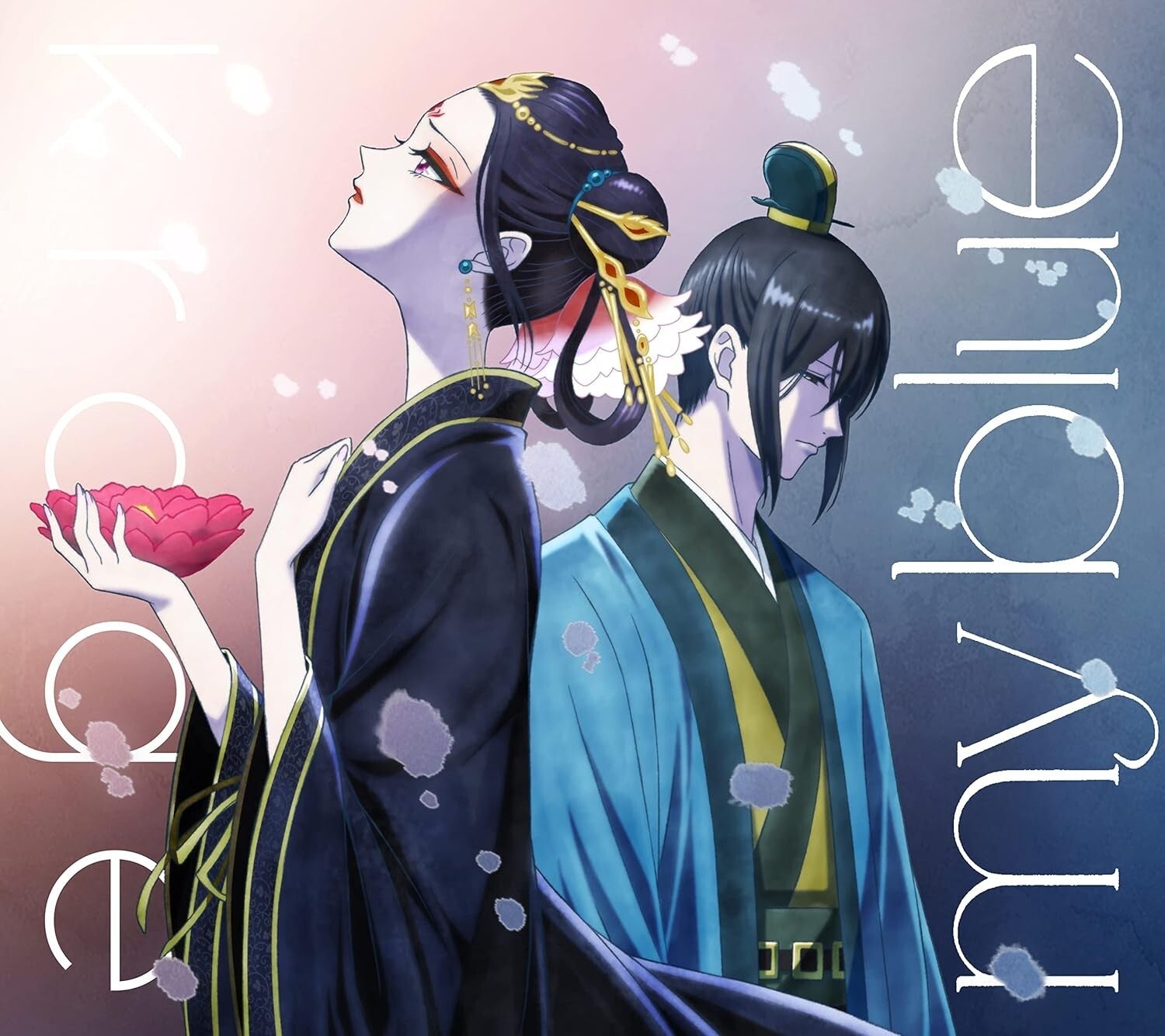 New Krage my blue Natsu no Yuki Summer Snow Raven of the Inner Palace CD