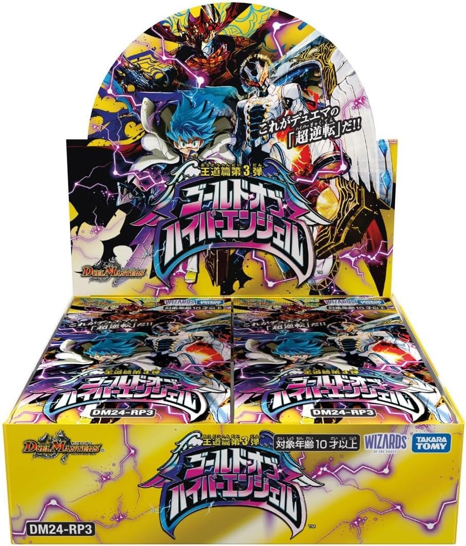 Duel Masters TCG DM24-RP3 Royal Road Vol. 3 Gold of Hyper Angel Box NEW