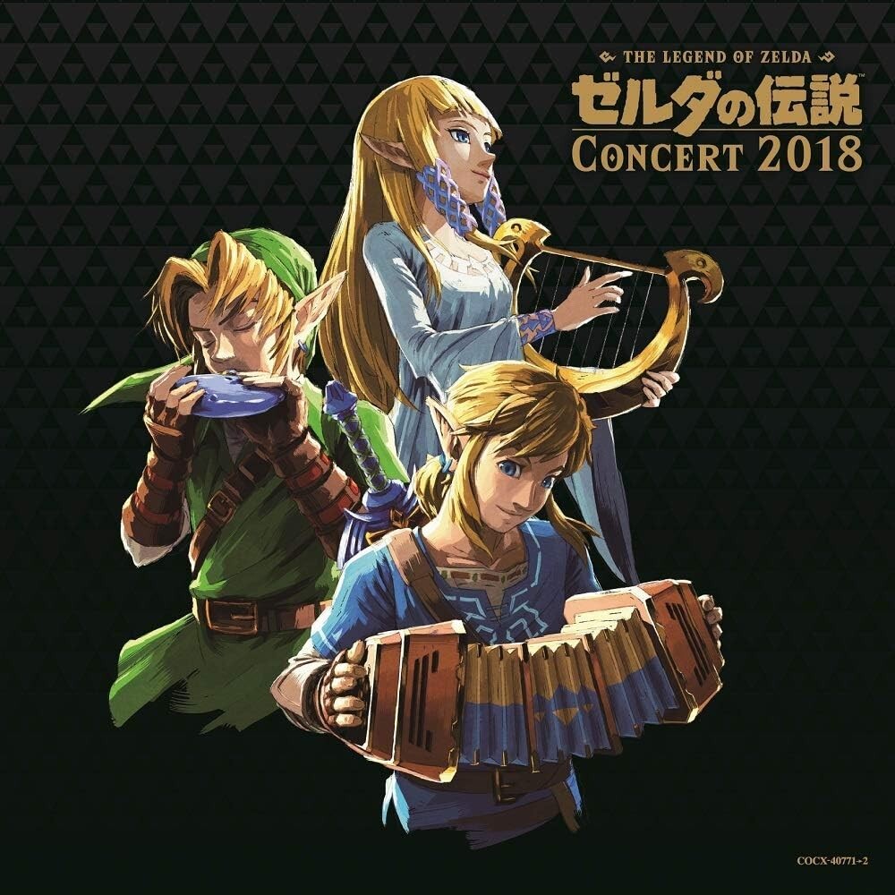 New Legend Of Zelda Concert 2018 Original Soundtrack