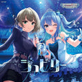 New Hoshimachi Suisei Takagaki Kaede Jubilee CD THE IDOLMASTER CINDERELLA GIRLS