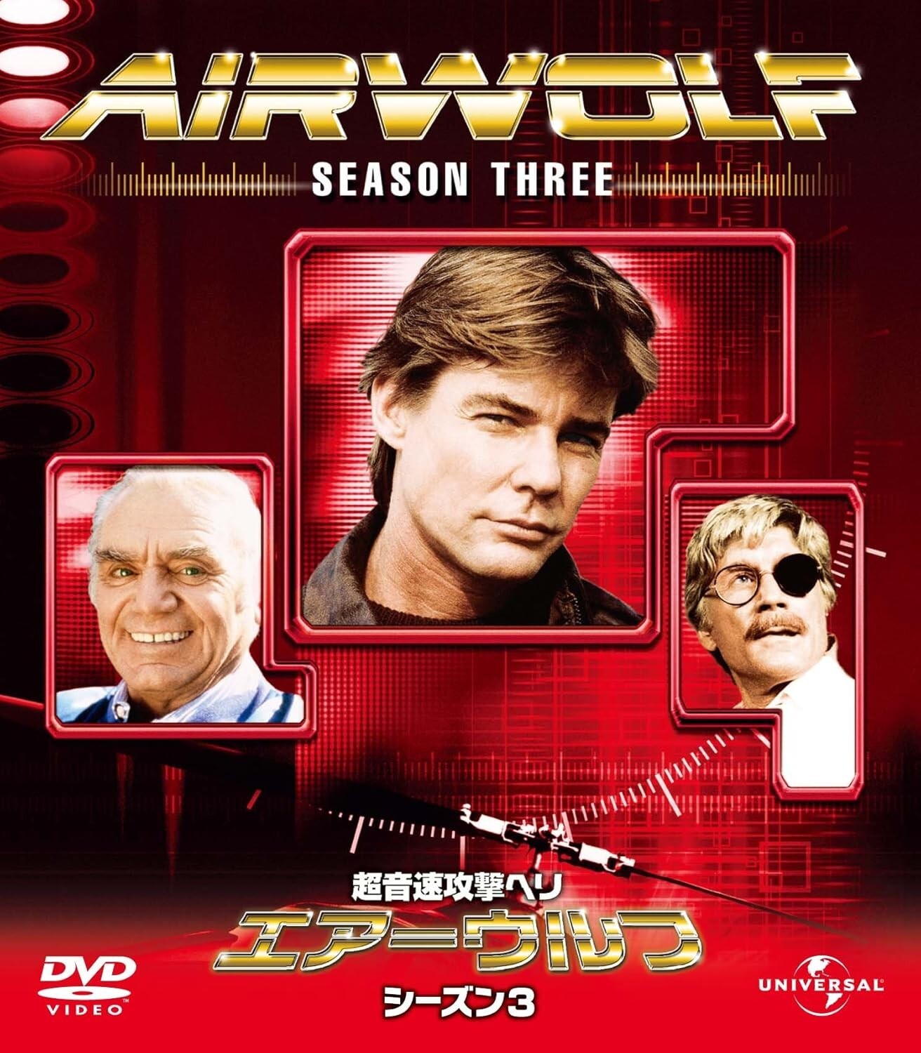 New Jean-Michael Vincent - airwolf season 3 value pack [DVD]